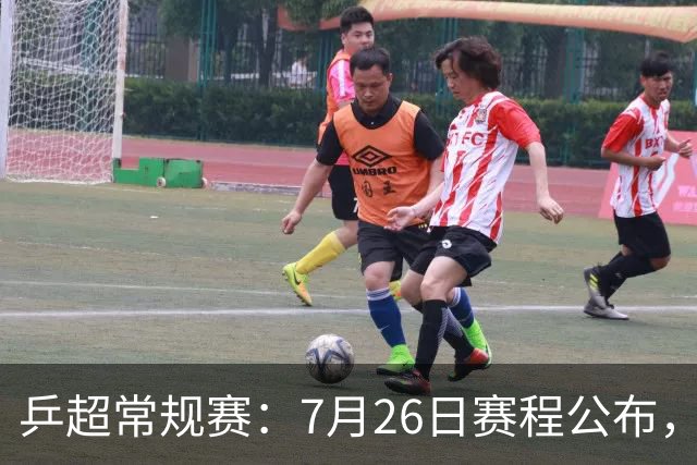 乒超常规赛：7月26日赛程公布，王楚钦再迎劲敌或战林高远
