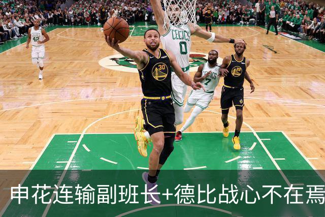 申花连输副班长+德比战心不在焉 海港关键3分到手保级无忧